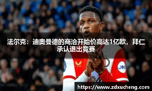 必一运动科技有限公司