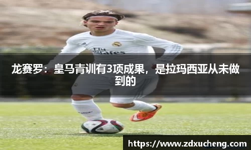 必一运动科技有限公司