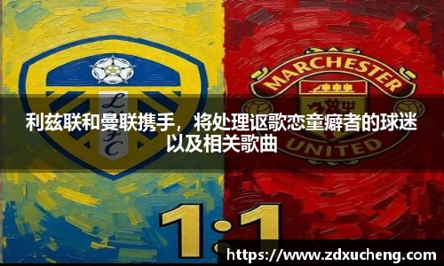 必一运动科技有限公司